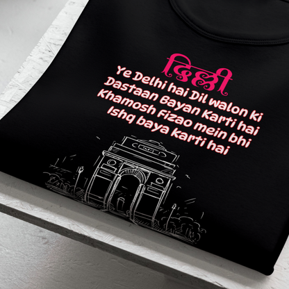 Delhi Hai Dil Walo Ki T-Shirt