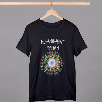 Mera Bharat Mahan T-Shirt Black Color